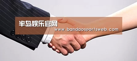 关于半岛娱乐官网