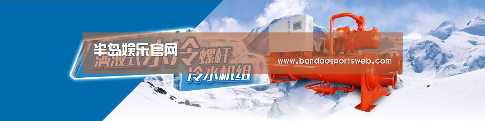 制冷设备机械企业网站模板