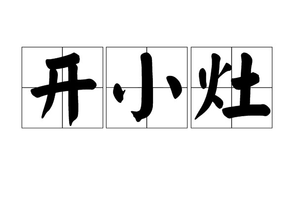 山东印发《2018年全省煤矿应急管理工作要点》_政策法规_新闻_矿道网:半岛娱乐官网(图2) 半岛娱乐官网