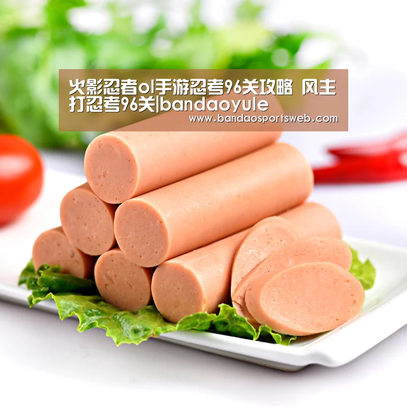 半岛娱乐app