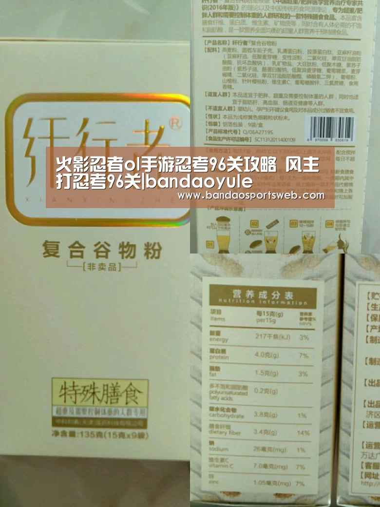 半岛娱乐app