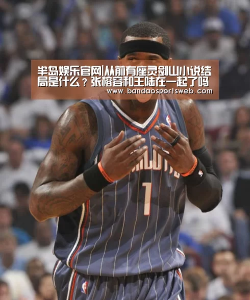 半岛娱乐官网