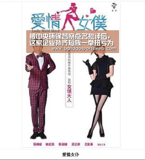 半岛娱乐app