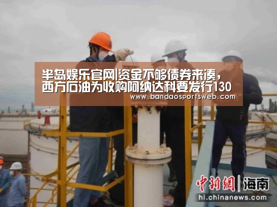半岛娱乐官网