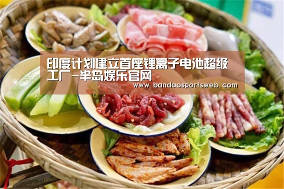 半岛娱乐app