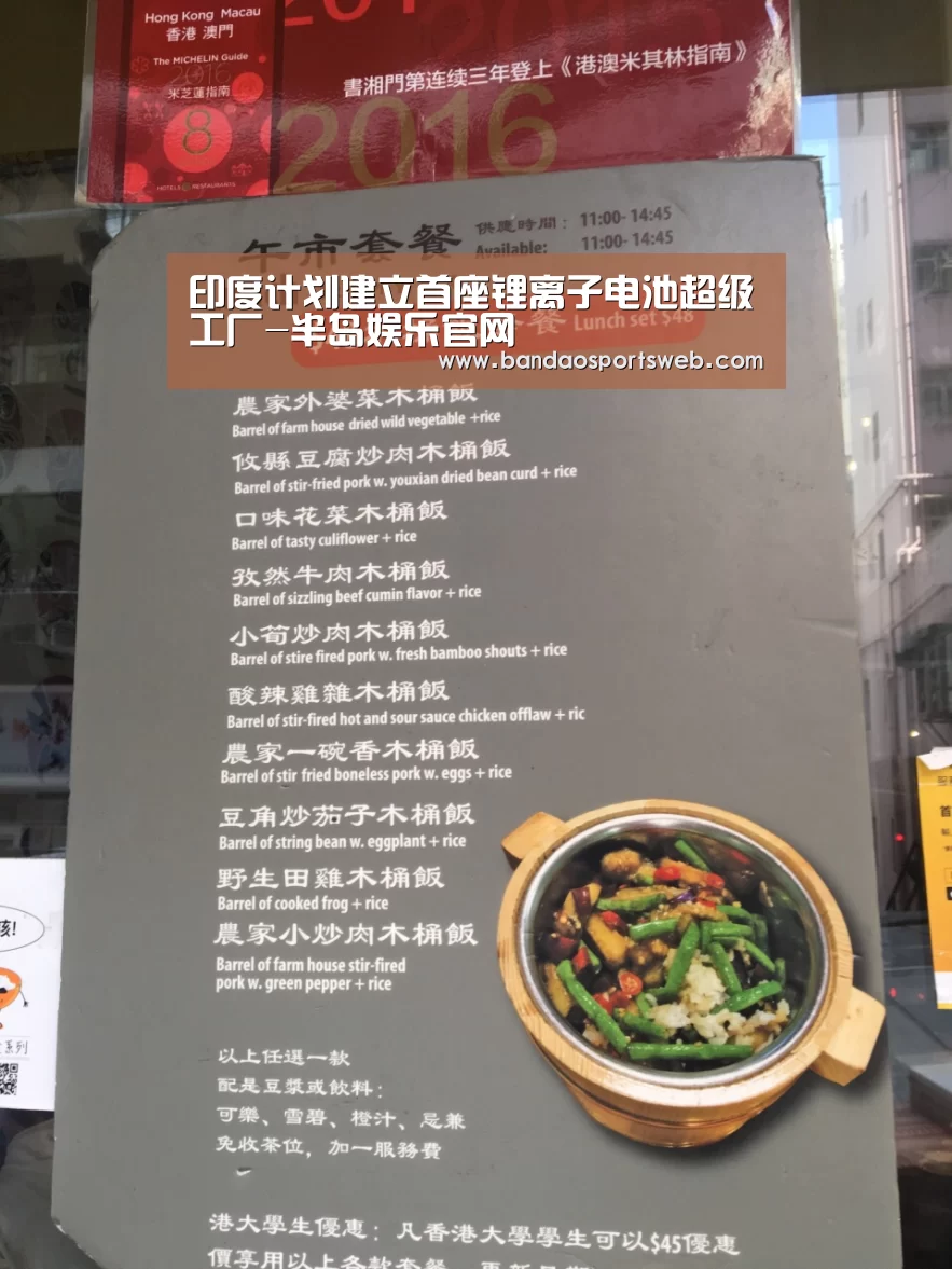 半岛娱乐app