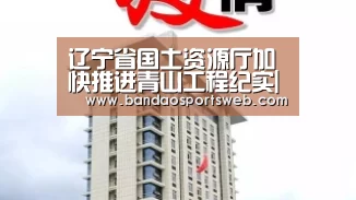 半岛娱乐官网