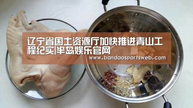 半岛娱乐官网