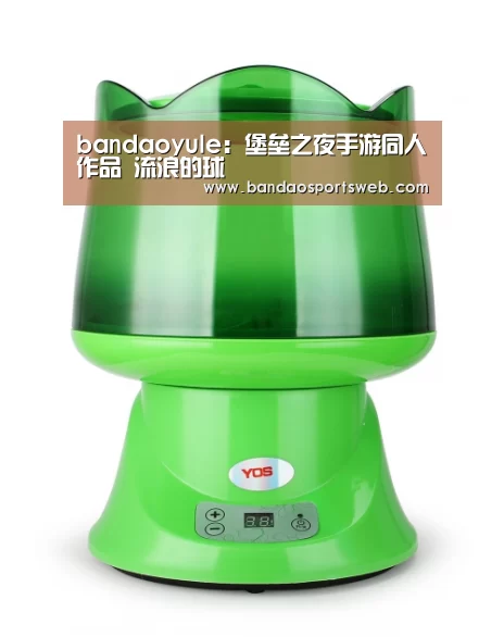 bandaoyule:堡垒之夜手游同人作品 流浪的球(图2) bandaoyule:堡垒之夜手游同人作品 流浪的球(图2)