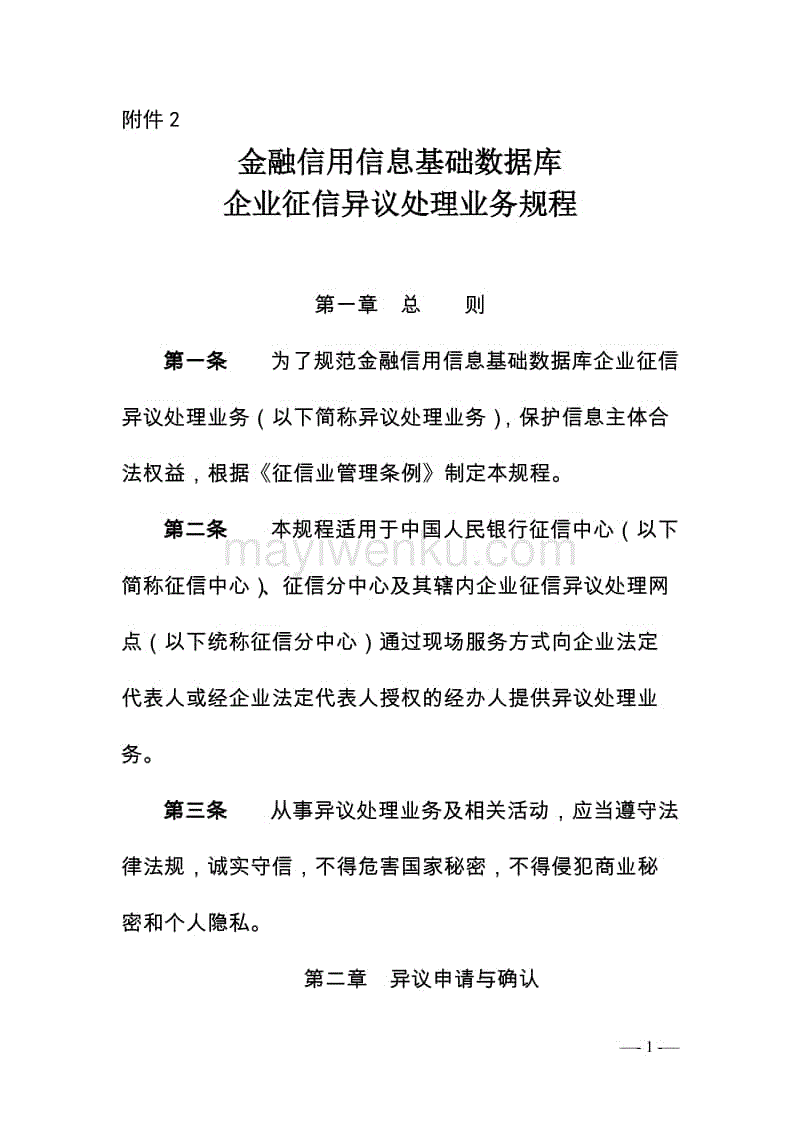 半岛娱乐官网_阴阳师决战之夜 我的世界创造者大赛参赛作品(图1) 半岛娱乐官网_阴阳师决战之夜 我的世界创造者大赛参赛作品(图1)