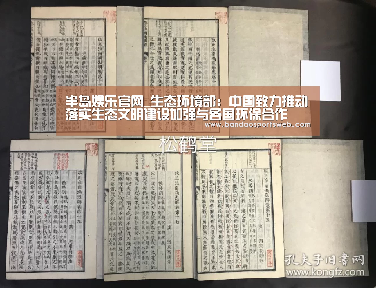 半岛娱乐官网