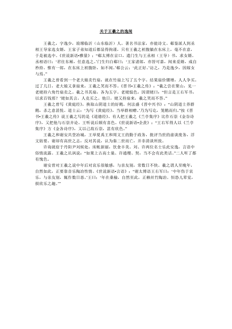 “bandaoyule”回明之杨凌传伍汉超结局?最后和谁在一起了(图2) 半岛娱乐官网