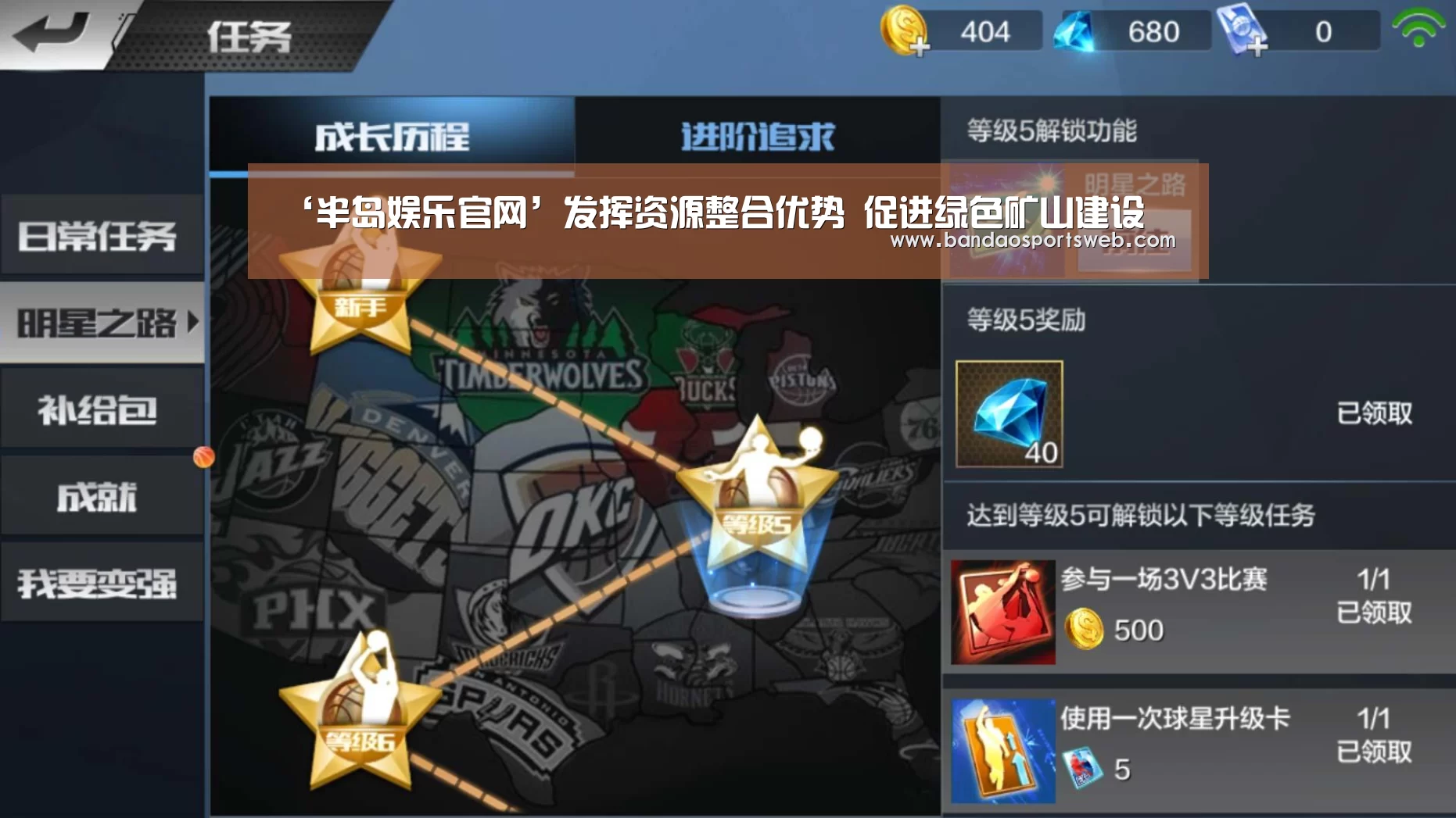 ‘半岛娱乐官网’发挥资源整合优势 促进绿色矿山建设(图1) 半岛娱乐官网