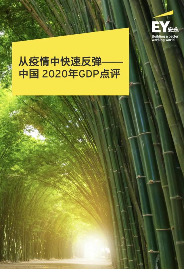 慕尼黑1860：德甲复苏之路漫漫，胜利在望