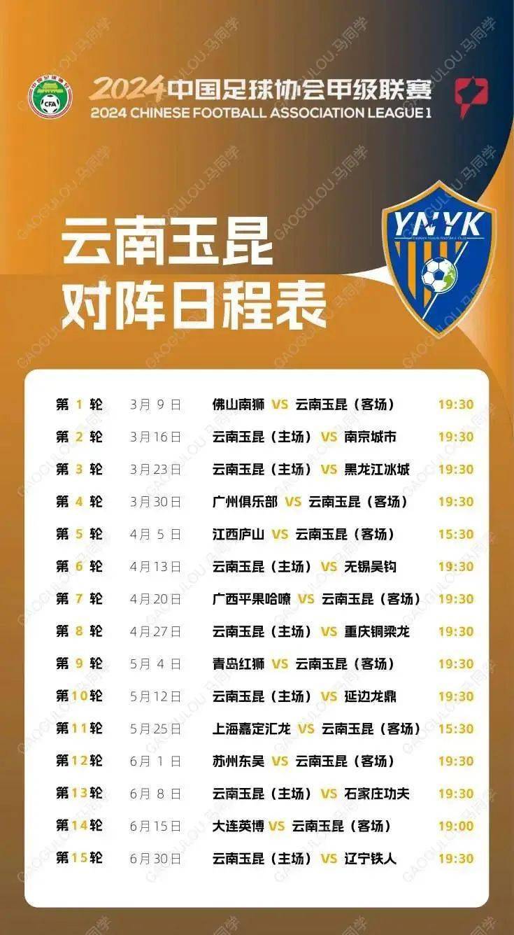 半岛体育-意大利国内联赛赛程精彩，球迷疯狂欢呼
