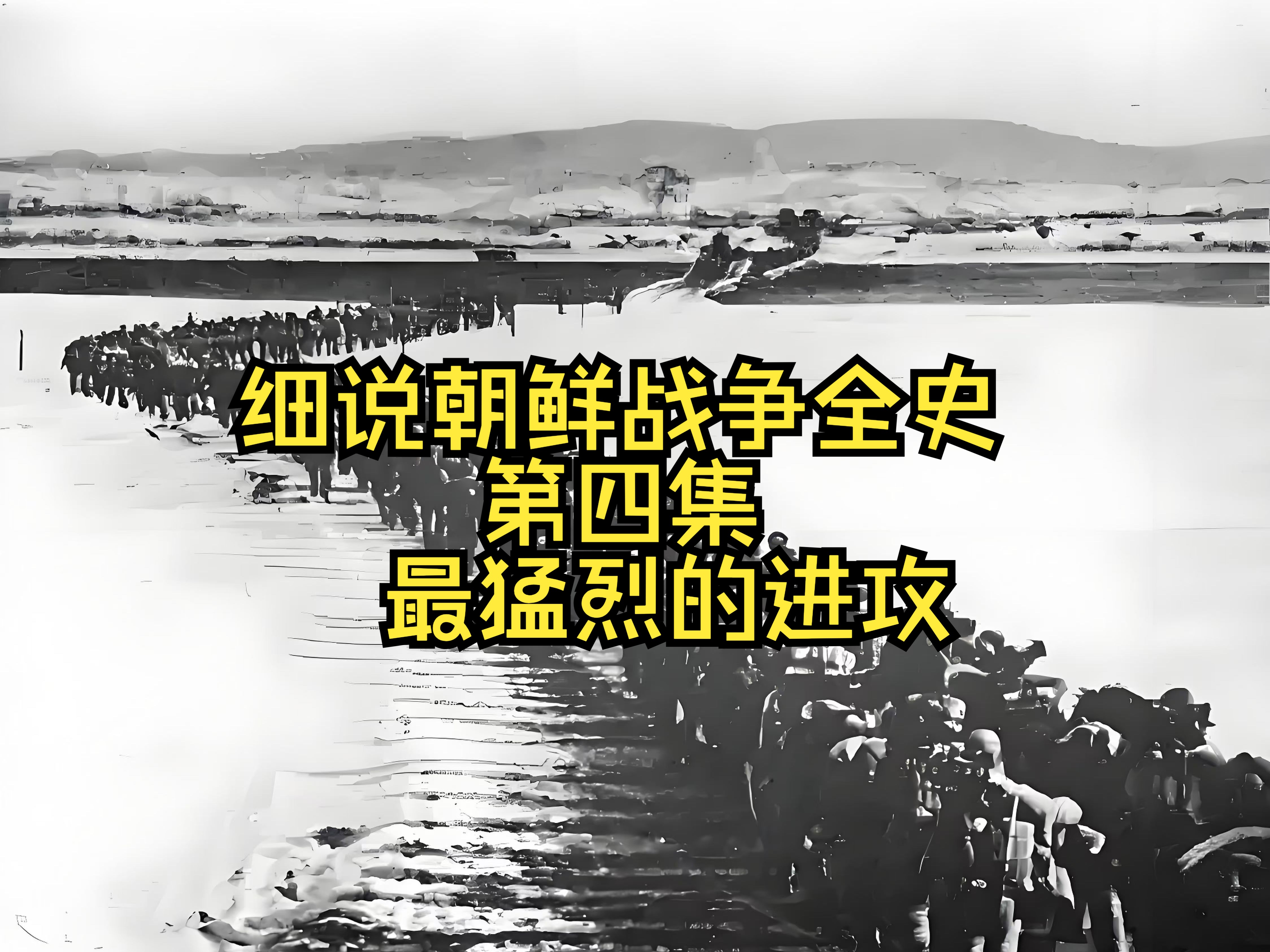 半岛体育-朝鲜队奋起直追，欧国联大秀技殊胜