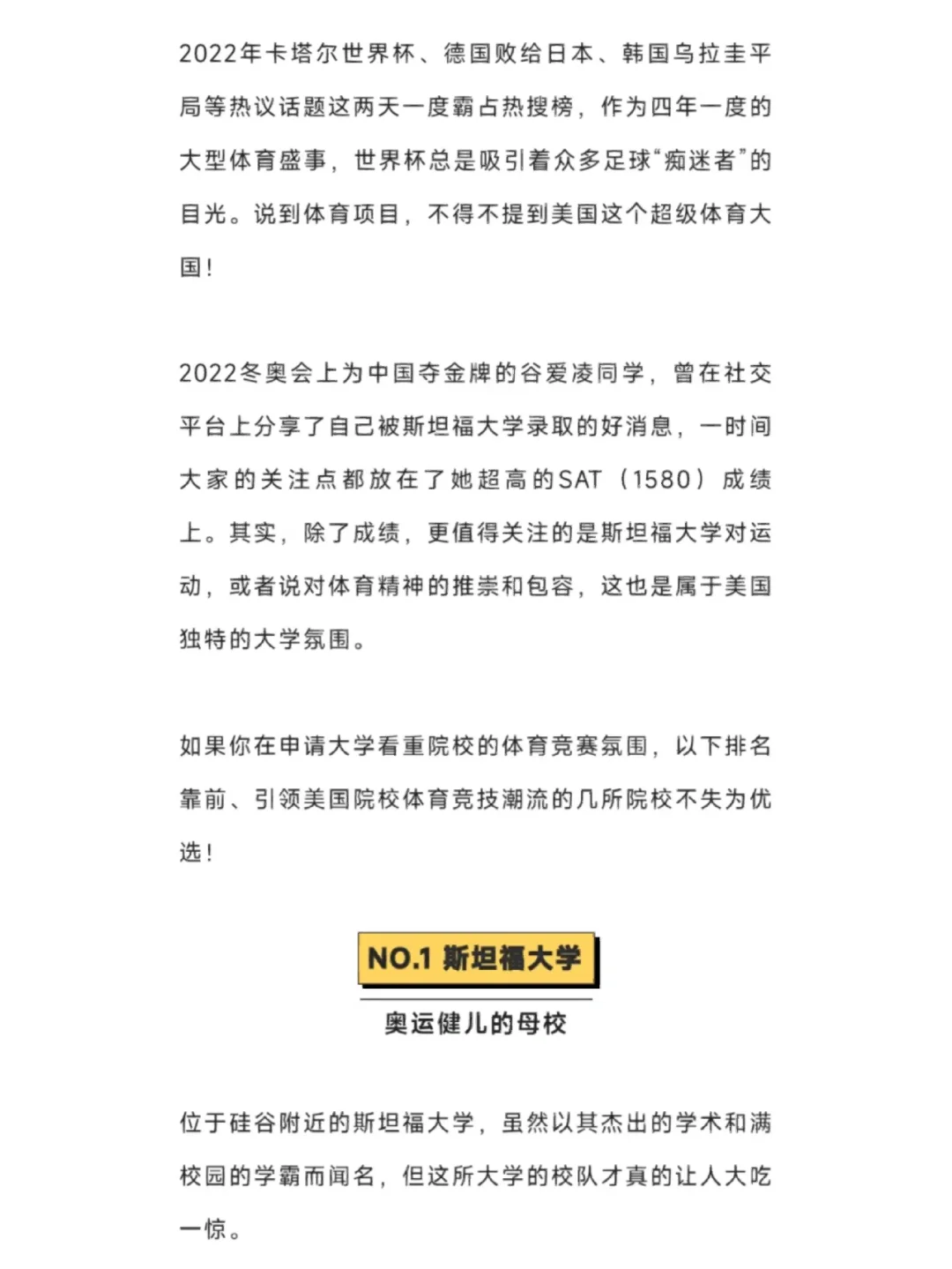 半岛体育-热议纷起！欧洲足球盛事掀热潮