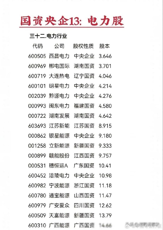 半岛体育-河南建福客场赢球，积分稳步攀升